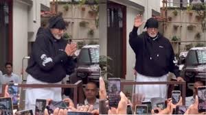 Amitabh Bachchan Snapped Outside His Residence In Juhu. Fan meet.