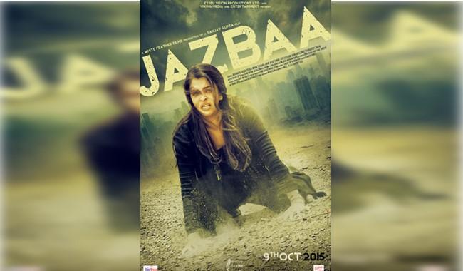 Revealed: Jazbaa First Look Poster!