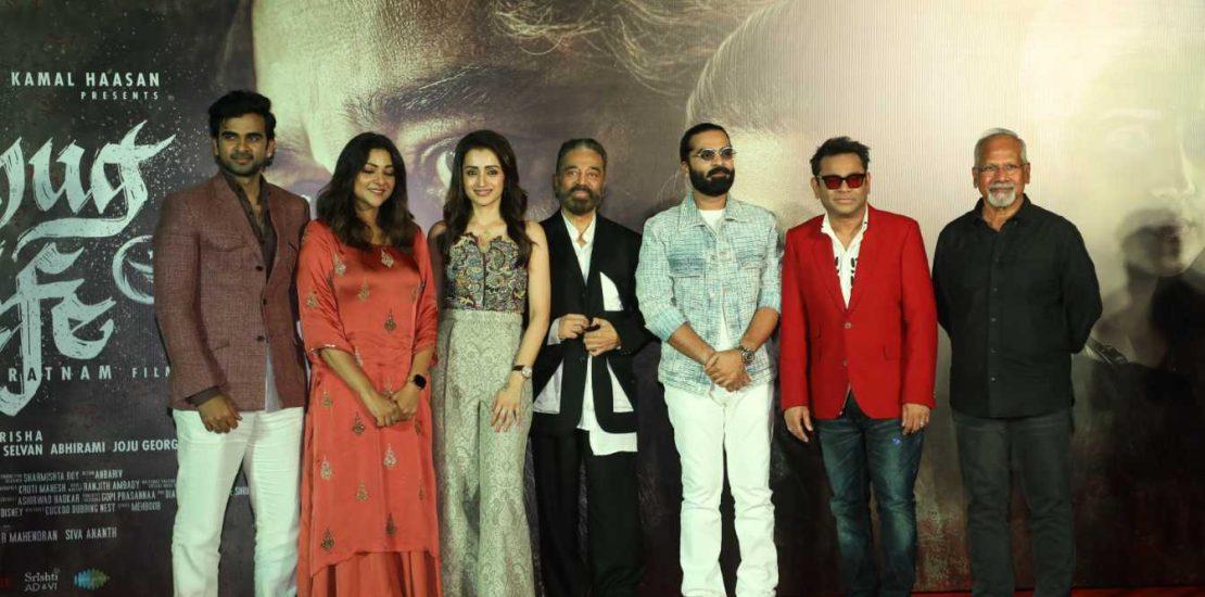 Mani Ratnam, Kamal Haasan, Trisha Krishnan, A. R Rehman, Abhirami, Silambarasan Tr & Others Celebs At Hindi Trailer Launch Of ‘Thug Life’ – Photos