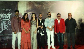 Mani Ratnam, Kamal Haasan, Trisha Krishnan, A. R Rehman, Abhirami, Silambarasan Tr & Others Celebs At Hindi Trailer Launch Of ‘Thug Life’ – Photos