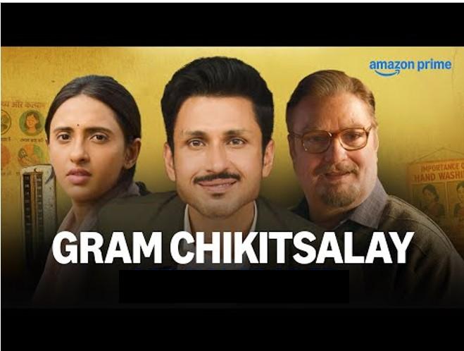 Gram Chikitsalay brings rural India to life with humor, heart, and a satirical bite.